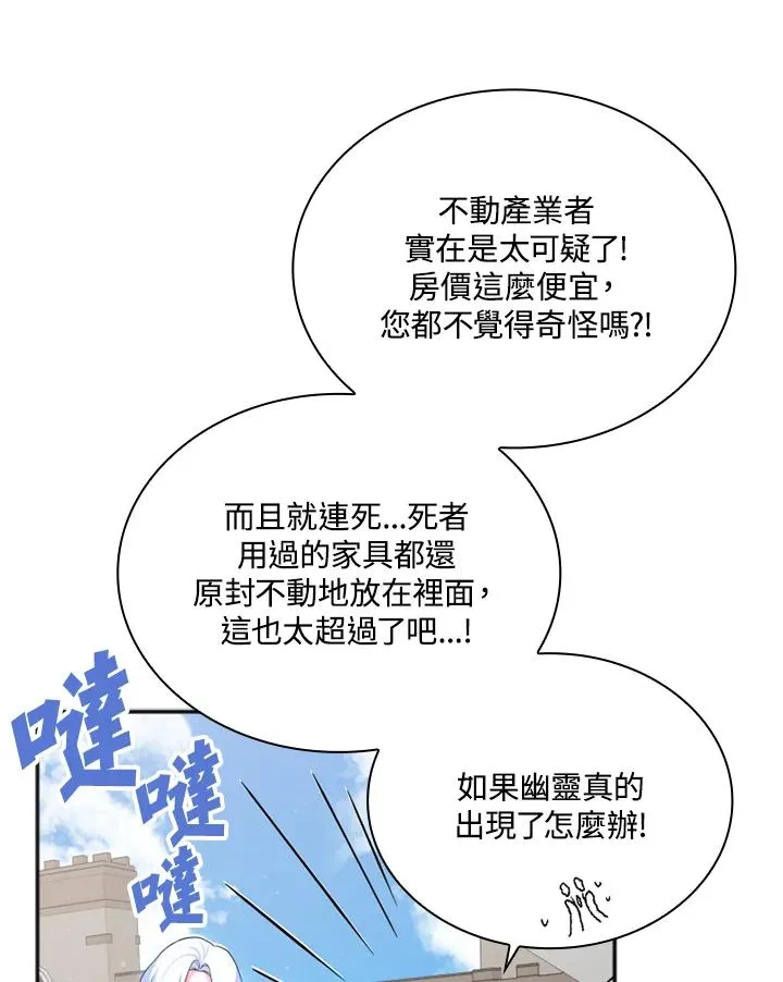第5话 第11页