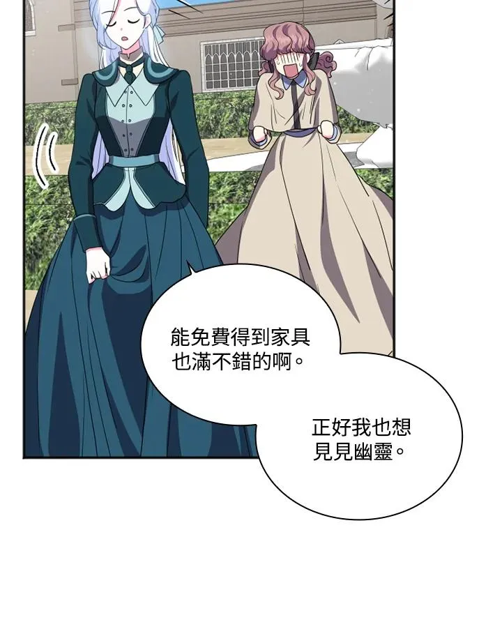 第5话 第12页