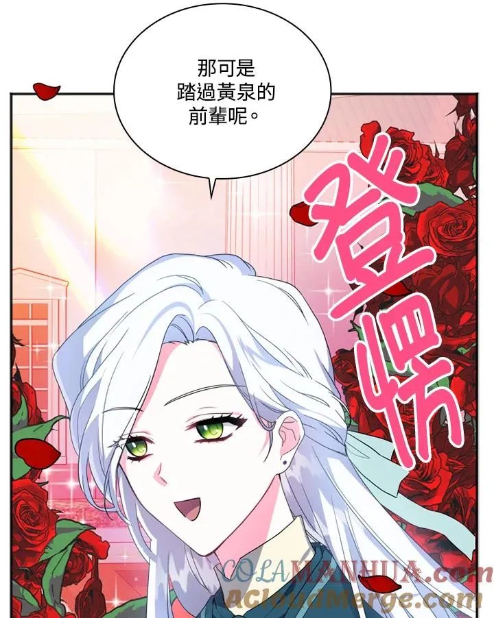 第5话 第13页