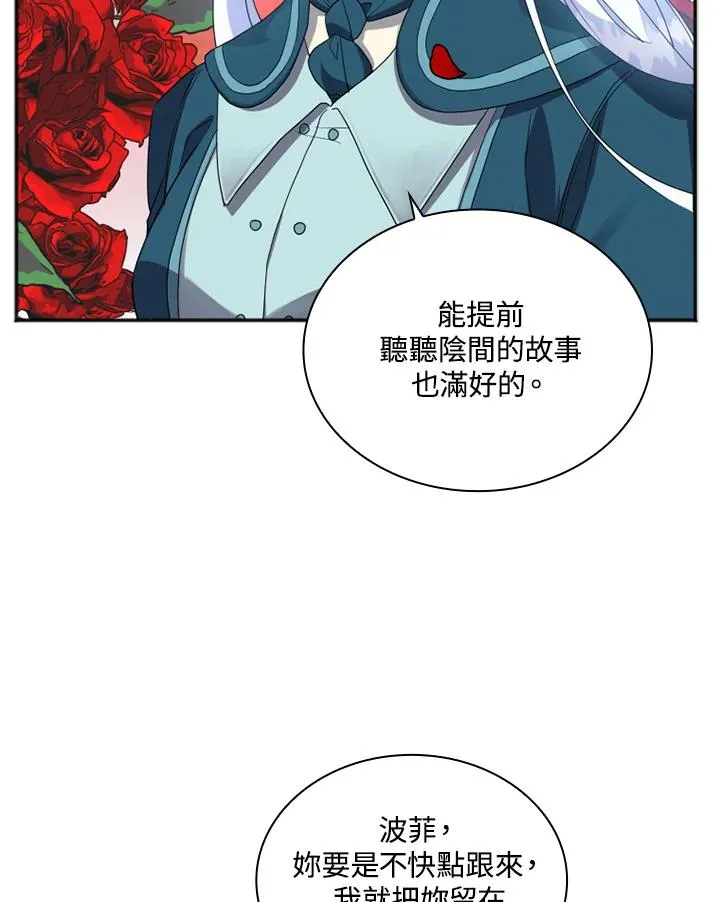 第5话 第14页