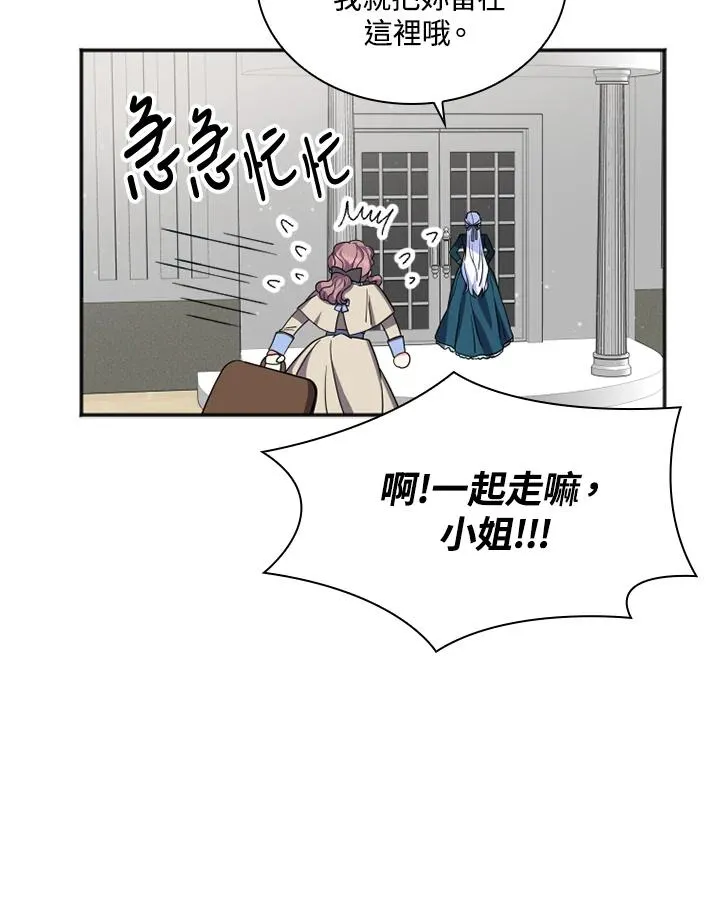 第5话 第15页