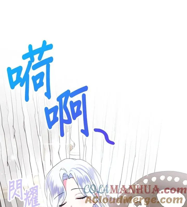 第5话 第17页