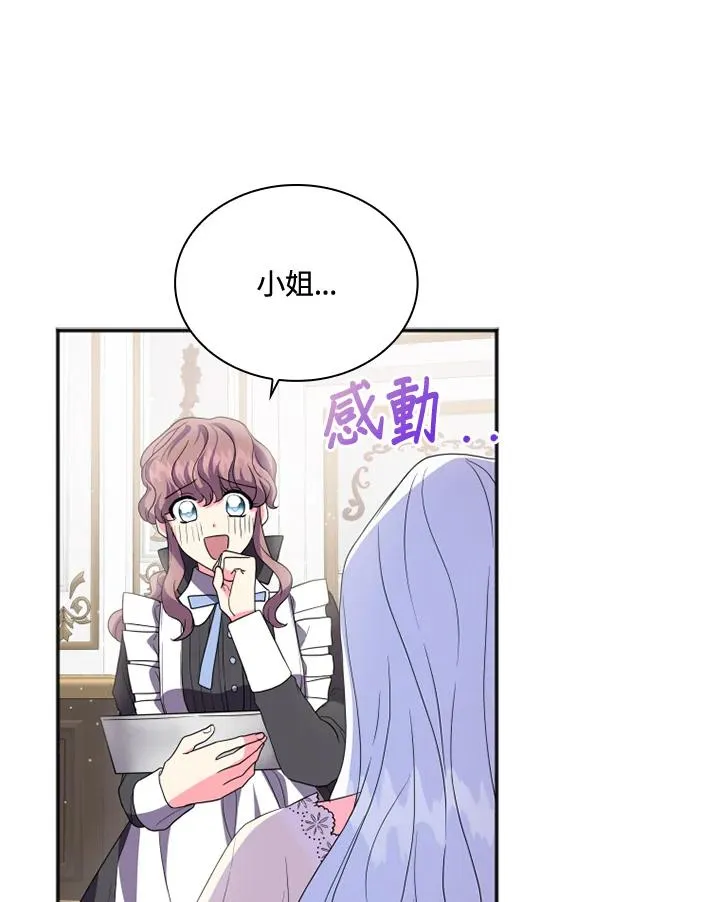 第5话 第19页
