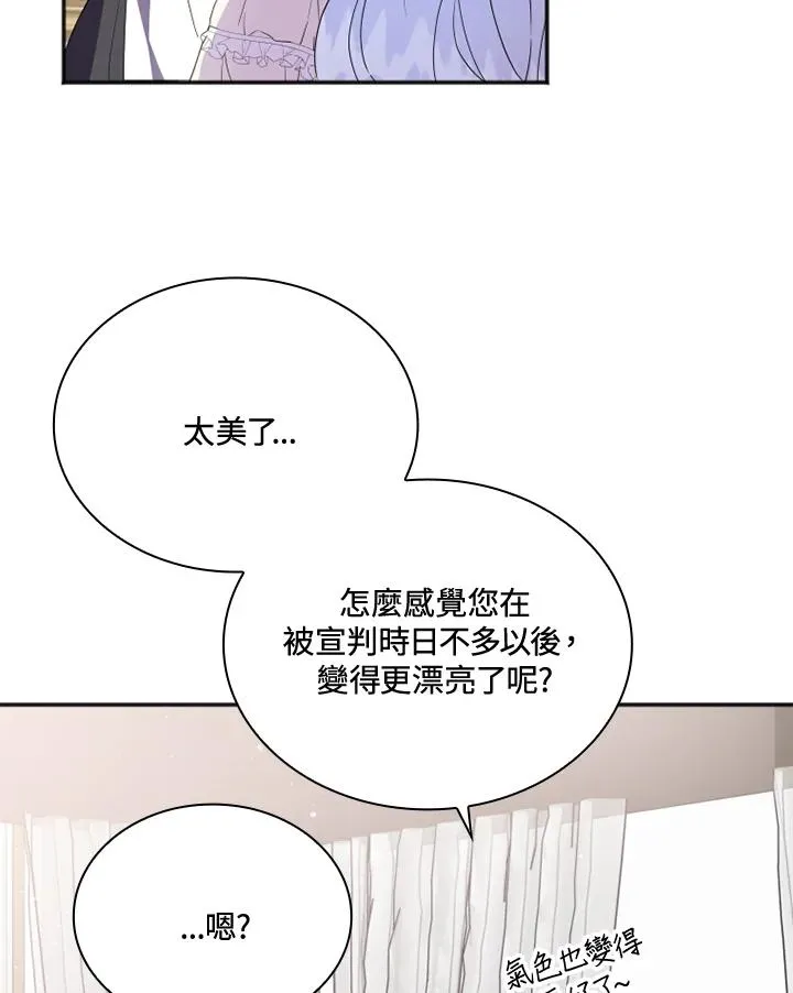 第5话 第20页