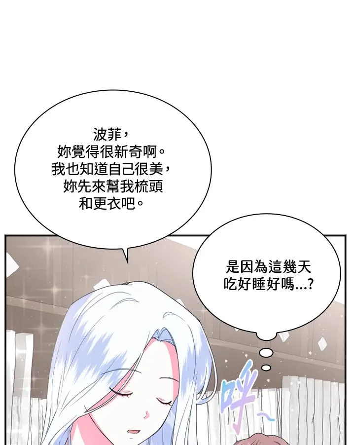 第5话 第22页