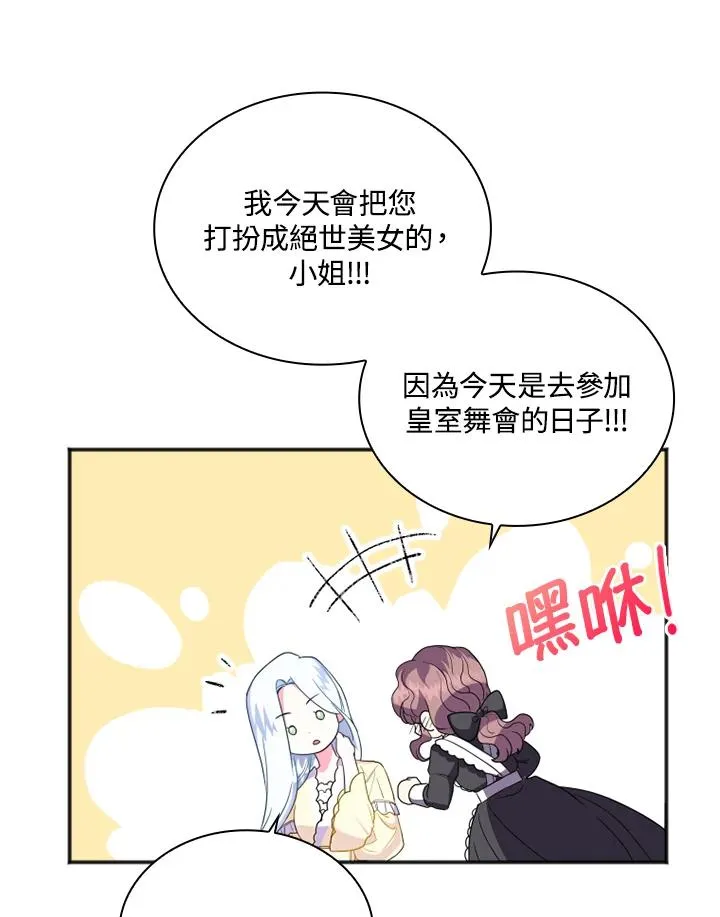 第5话 第24页