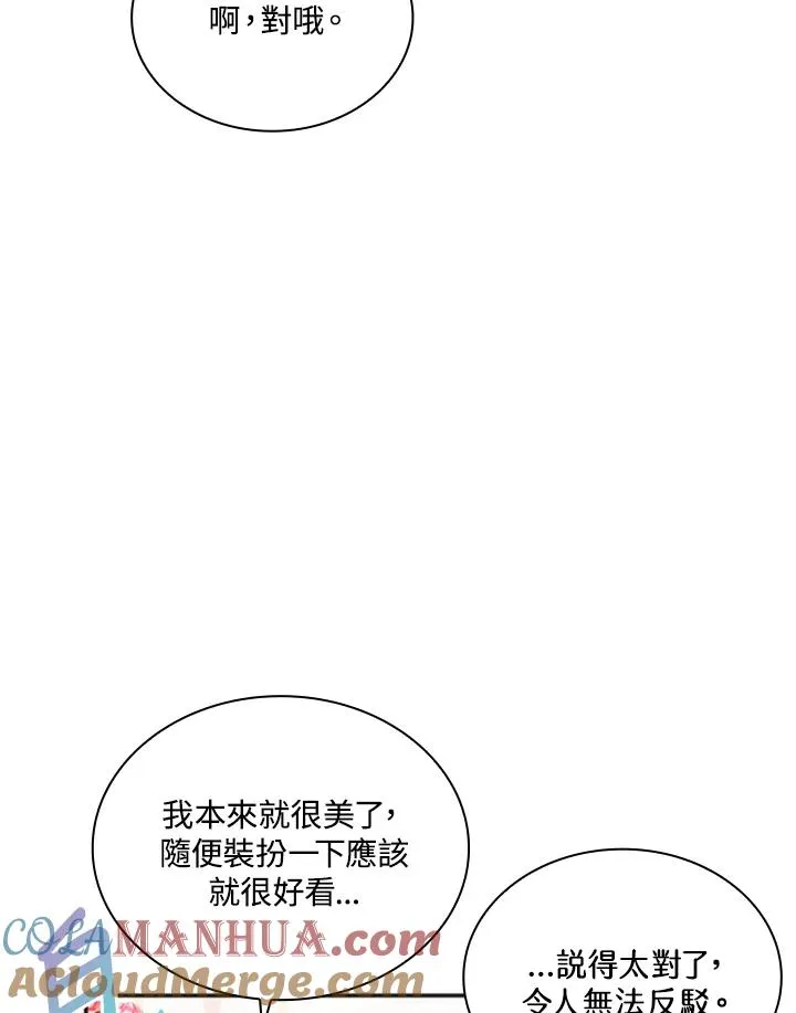 第5话 第25页