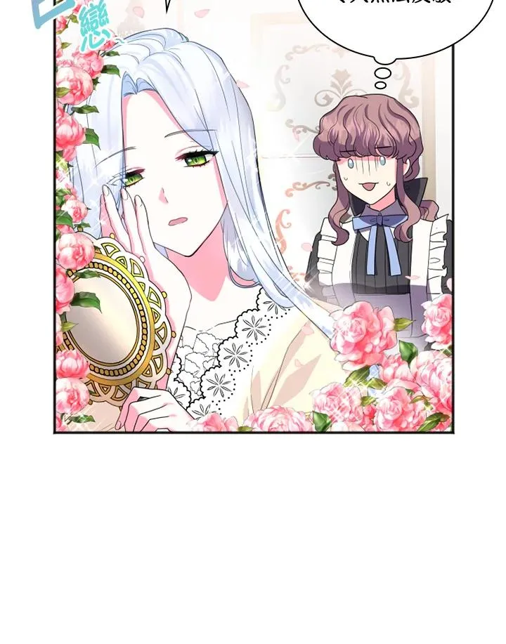 第5话 第26页