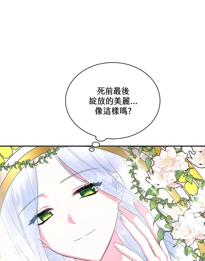 第5话 第27页