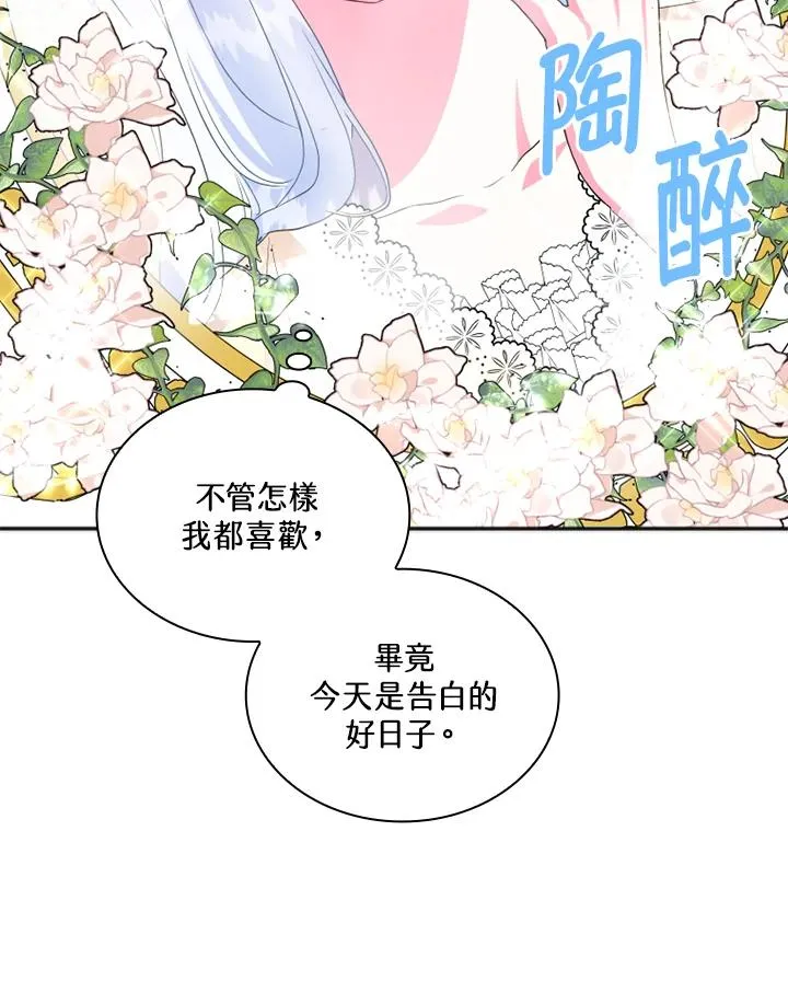 第5话 第28页