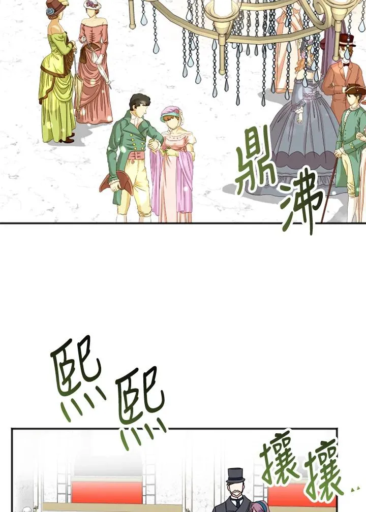 第5话 第32页