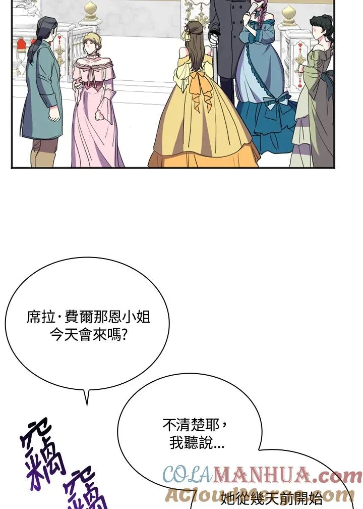 第5话 第33页