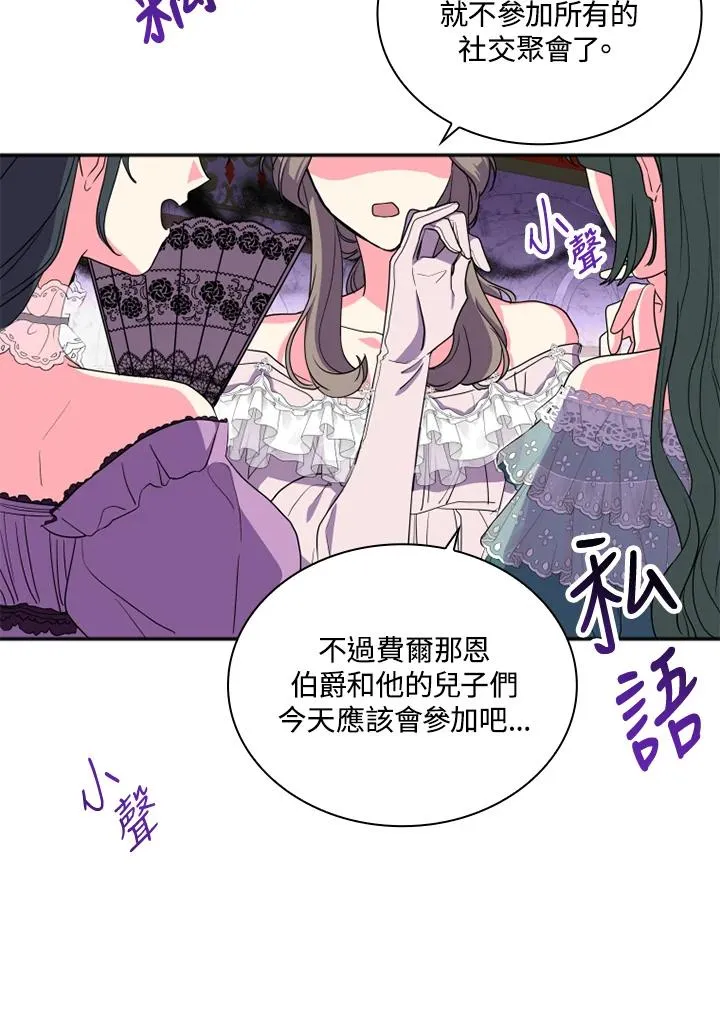 第5话 第34页