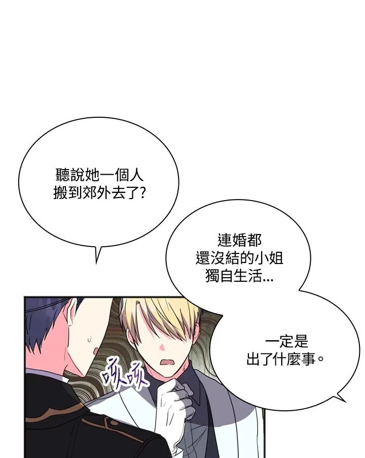 第5话 第35页