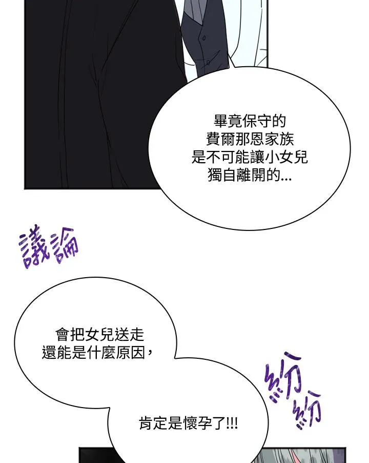 第5话 第36页