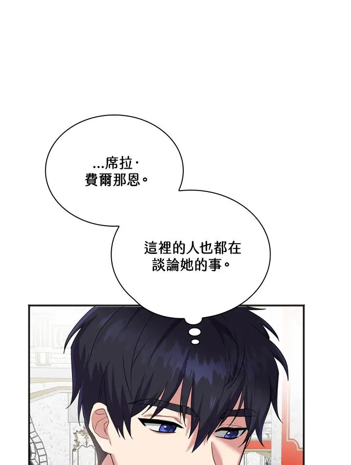 第5话 第40页