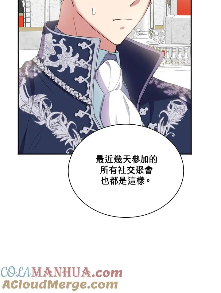 第5话 第41页