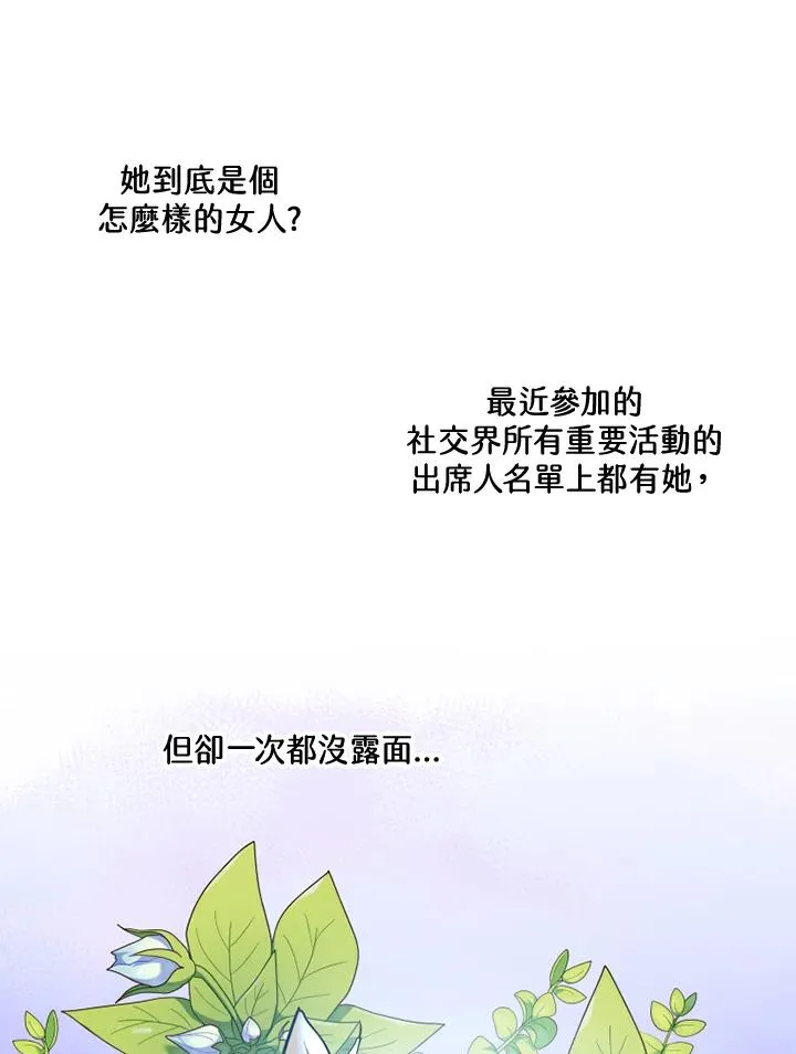 第5话 第42页