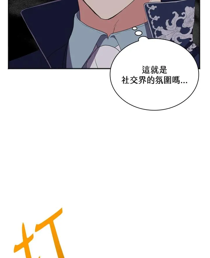 第5话 第47页