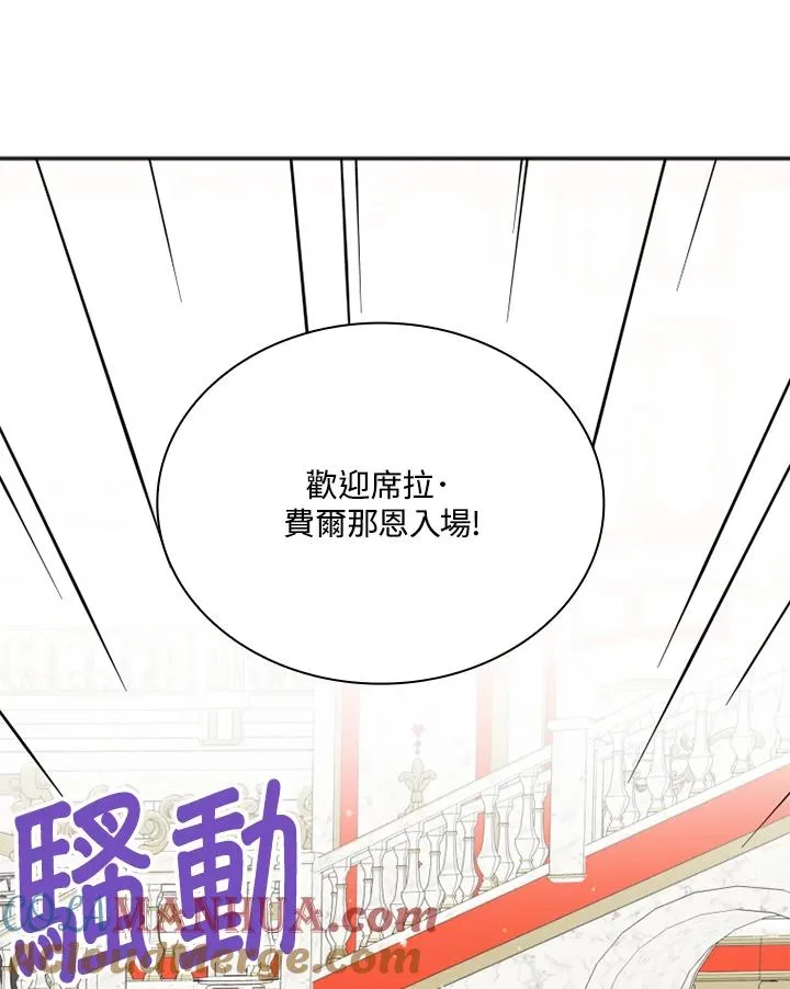 第5话 第49页