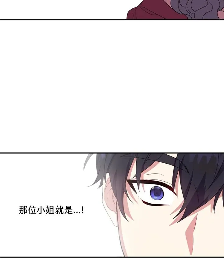 第5话 第51页
