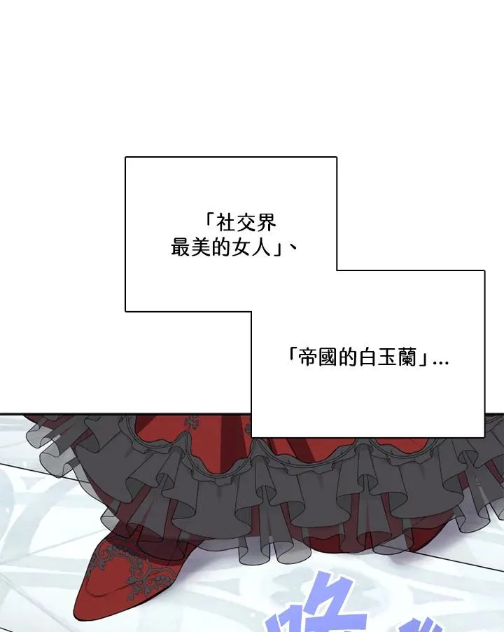 第5话 第52页