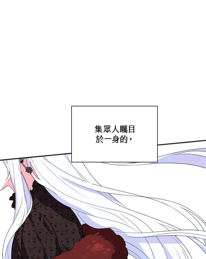 第5话 第54页