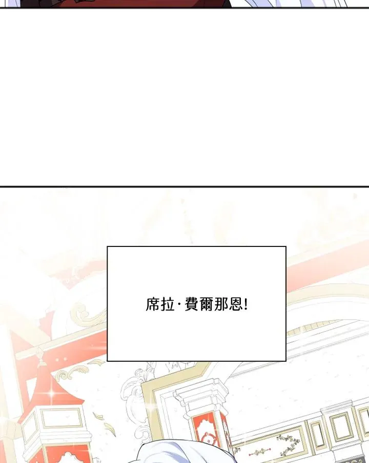 第5话 第55页