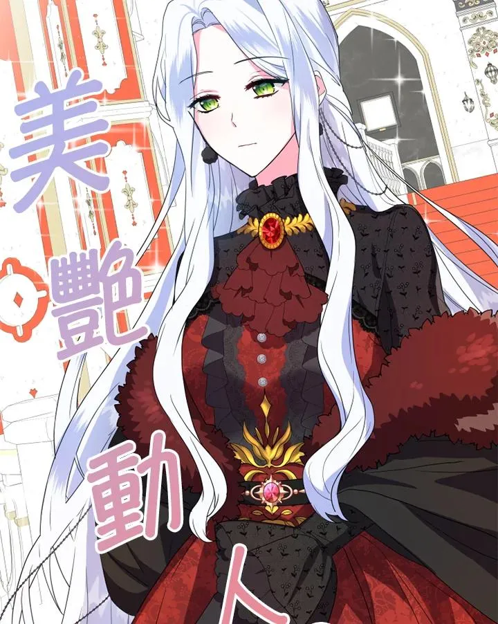 第5话 第56页