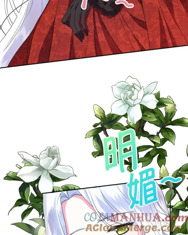 第5话 第57页