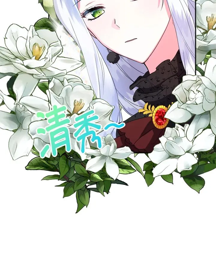 第5话 第58页