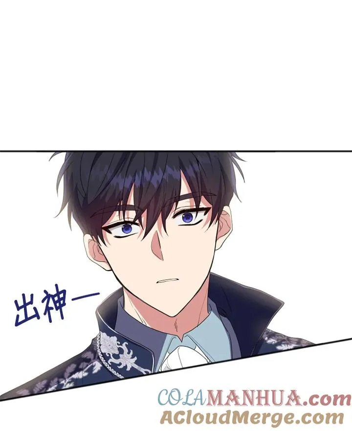 第5话 第61页
