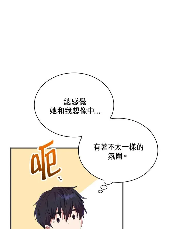 第5话 第63页
