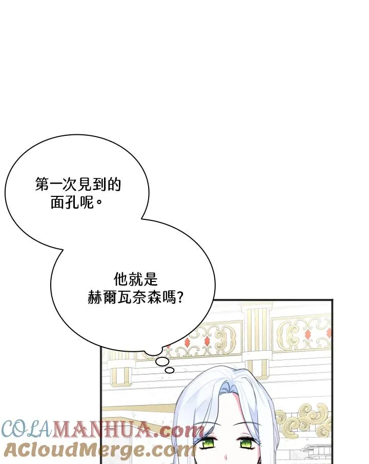 第5话 第65页