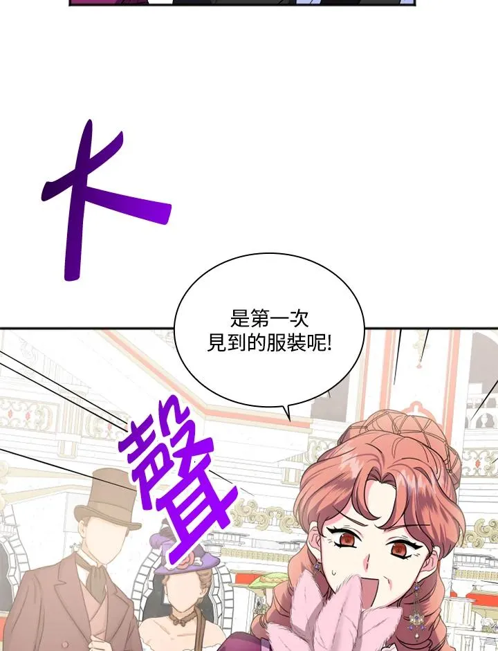 第5话 第72页