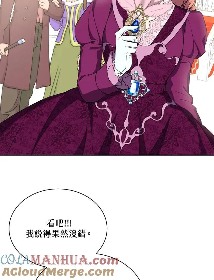 第5话 第73页