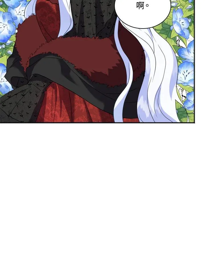 第5话 第76页