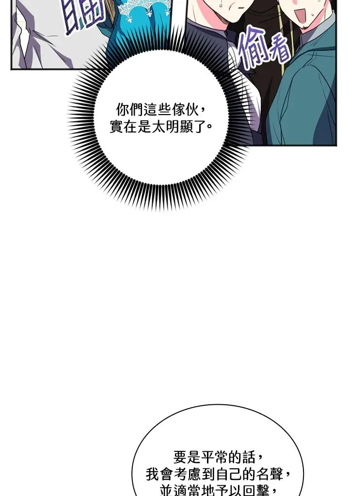 第5话 第79页