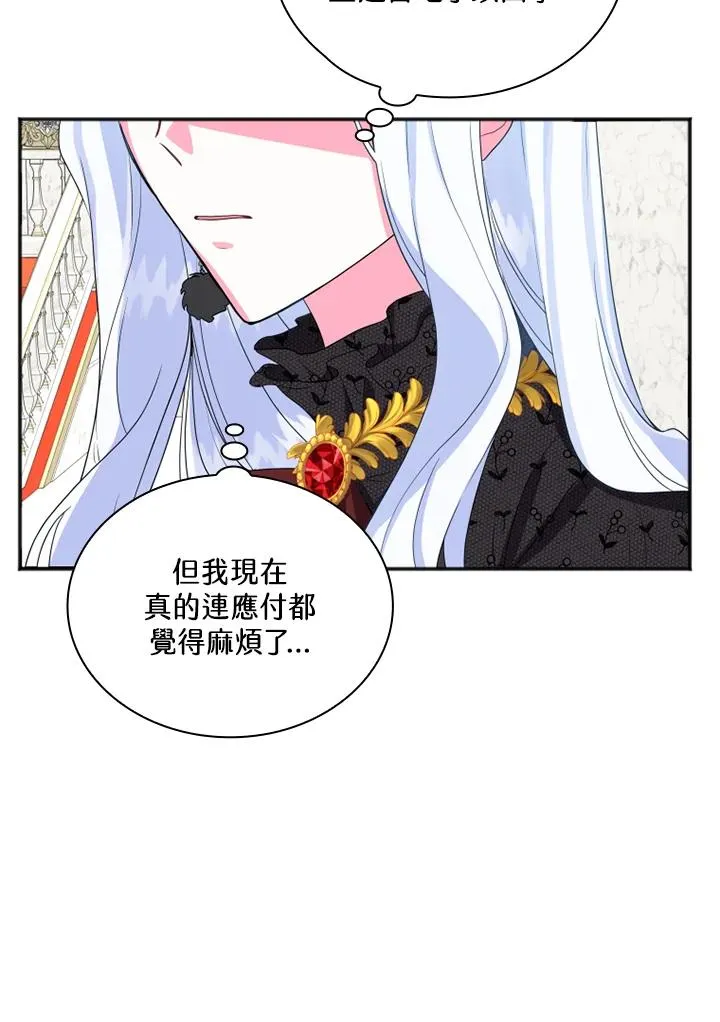 第5话 第80页