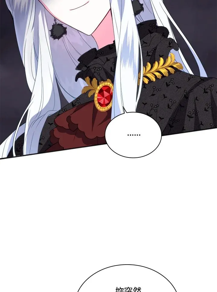 第5话 第82页