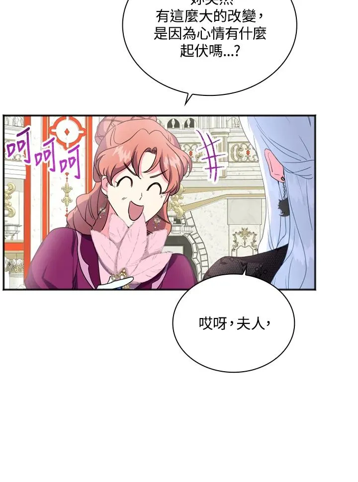 第5话 第83页