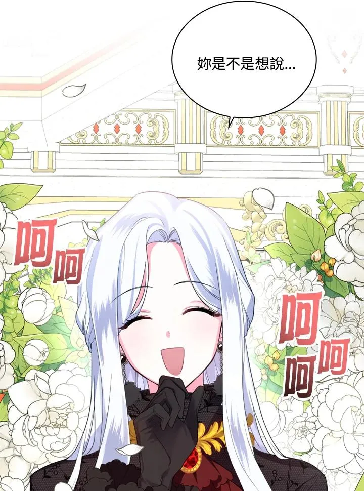 第5话 第84页
