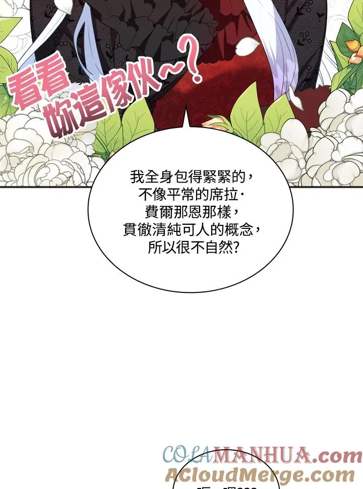 第5话 第85页