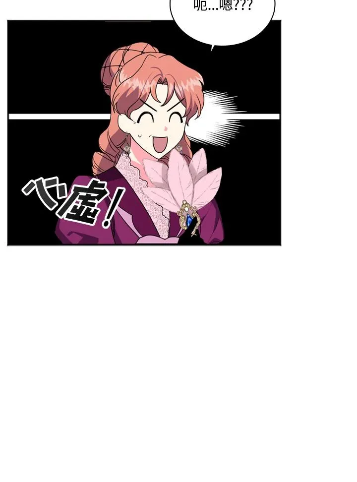 第5话 第86页