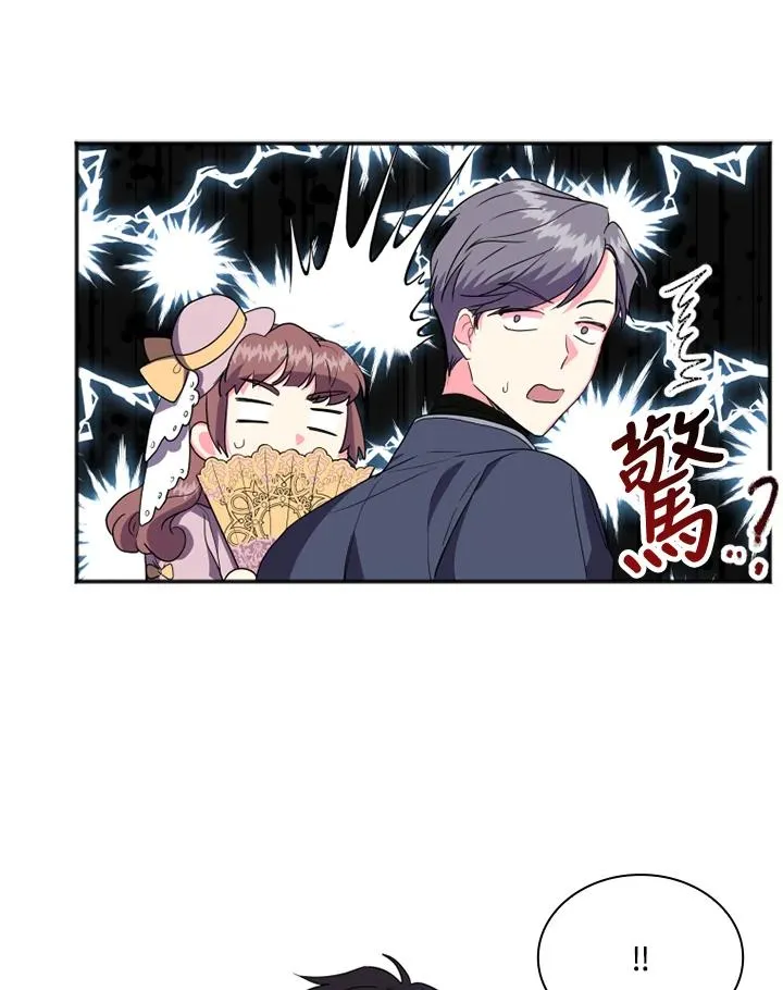 第5话 第87页