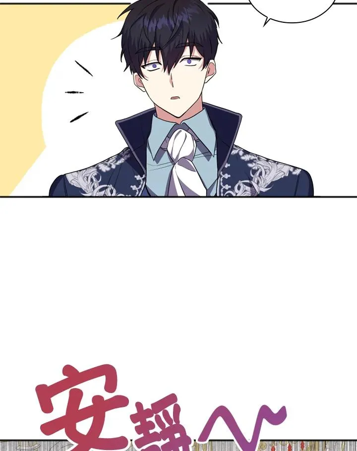 第5话 第88页