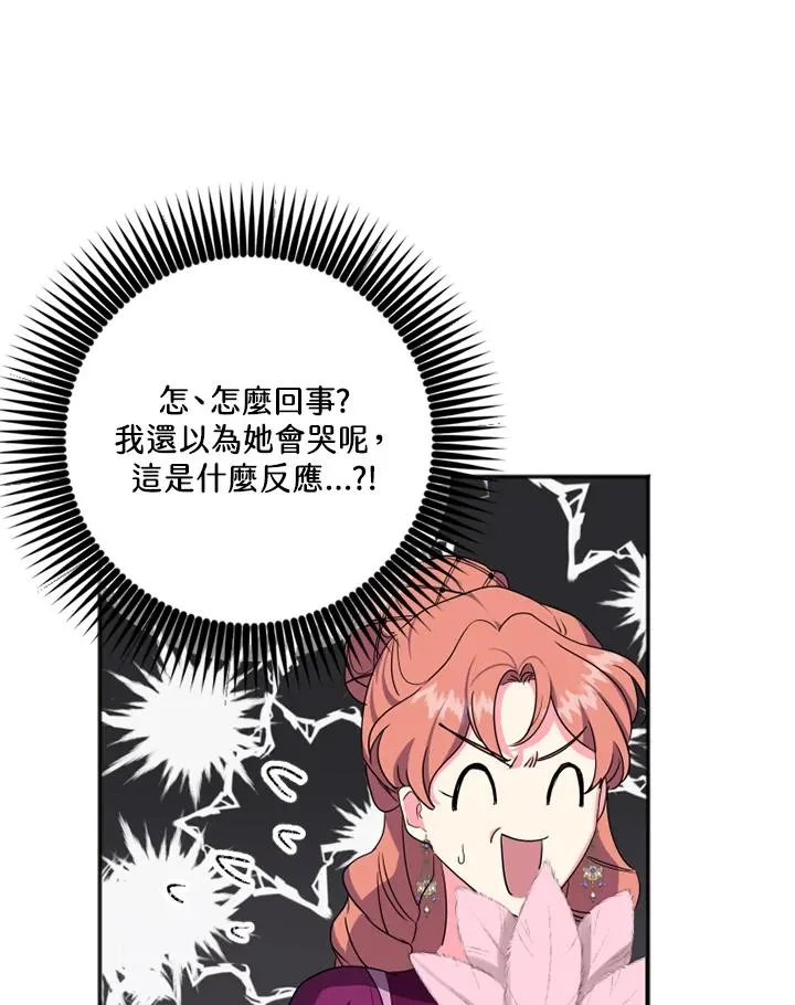 第5话 第90页