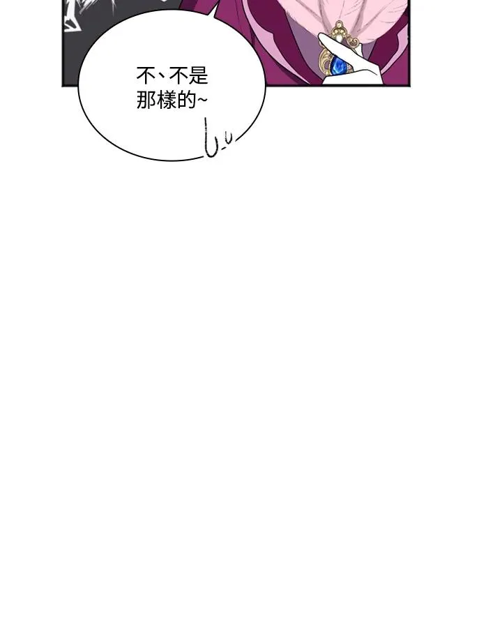 第5话 第91页