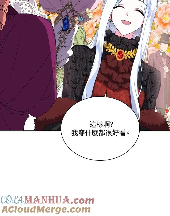 第5话 第93页