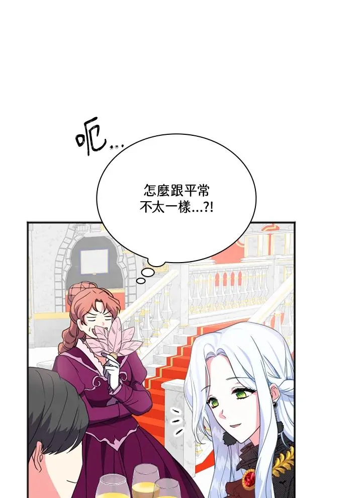 第5话 第94页